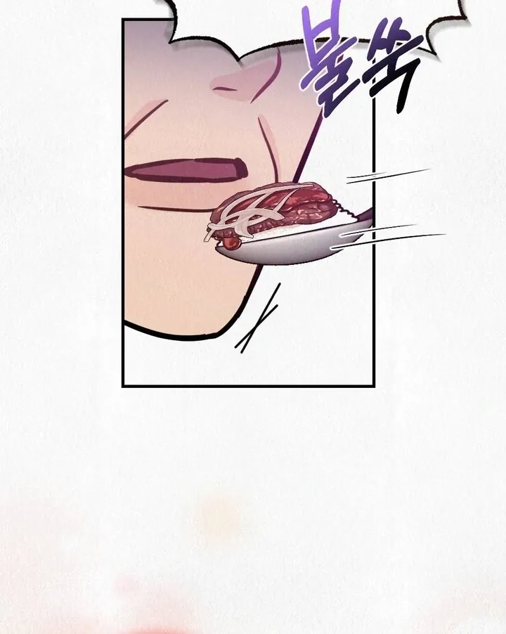 Unholy Binding Chapter 4 page 109 - 
