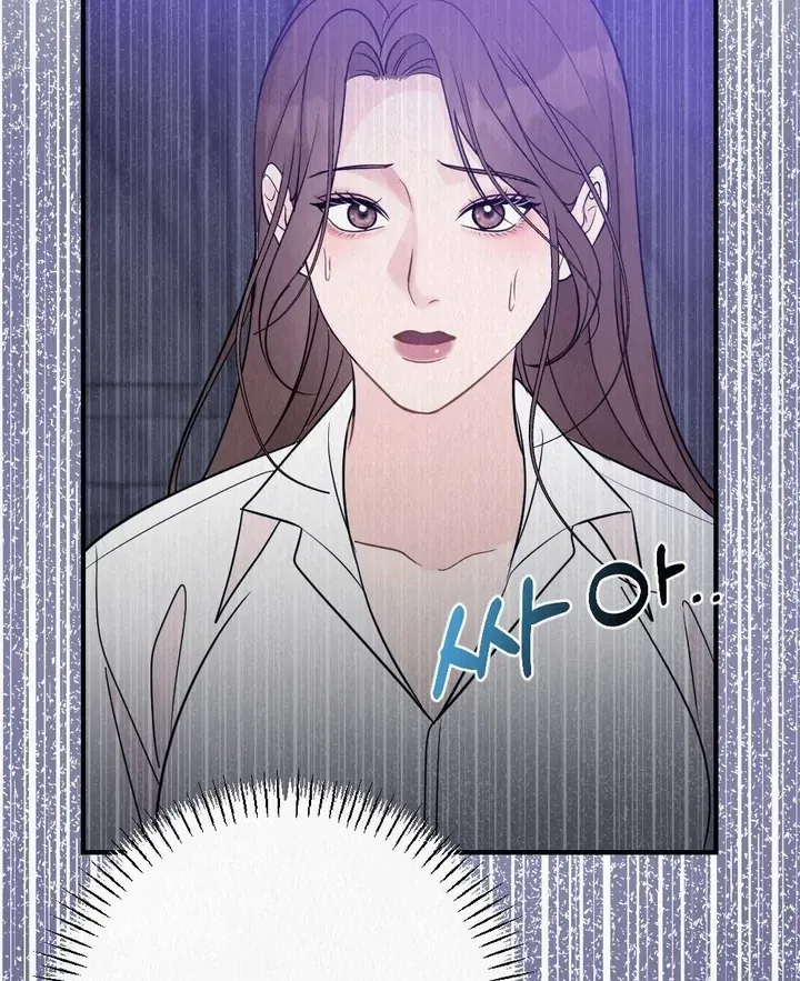 Unholy Binding Chapter 4 page 54 - 