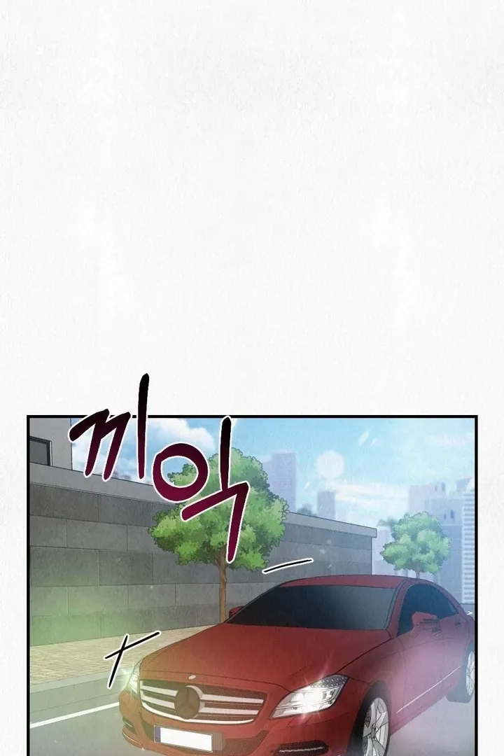 Unholy Binding Chapter 4 page 74 - 