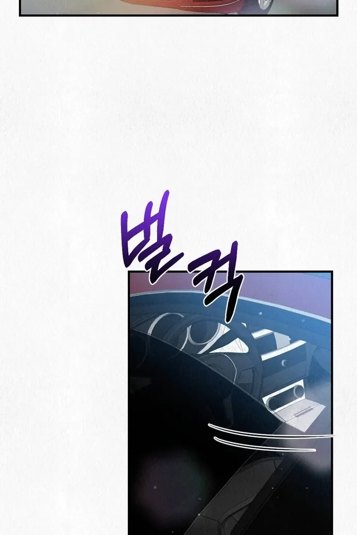 Unholy Binding Chapter 4 page 75 - 