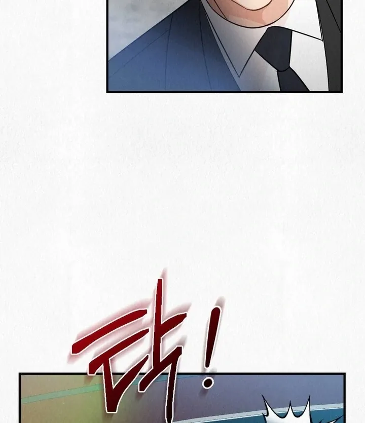 Unholy Binding Chapter 4 page 80 - 