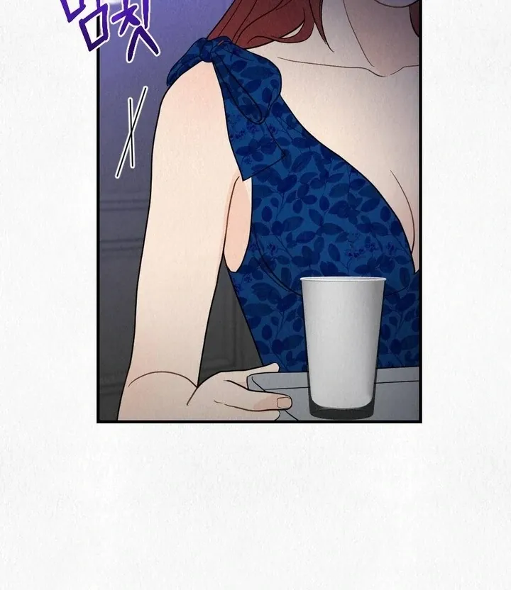 Unholy Binding Chapter 4 page 95 - 