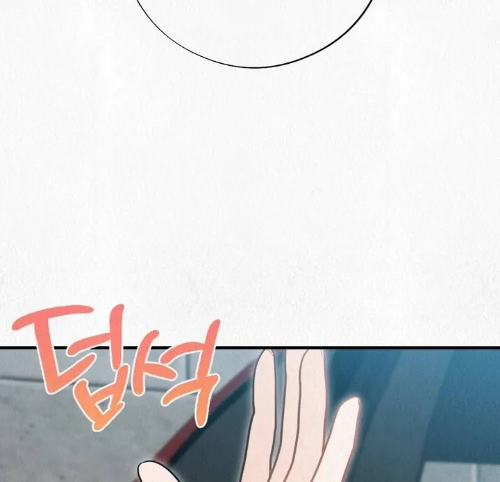 Unholy Binding Chapter 5 page 66 - 