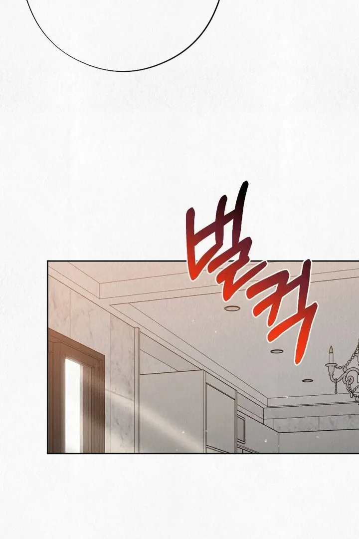Unholy Binding Chapter 5 page 73 - 