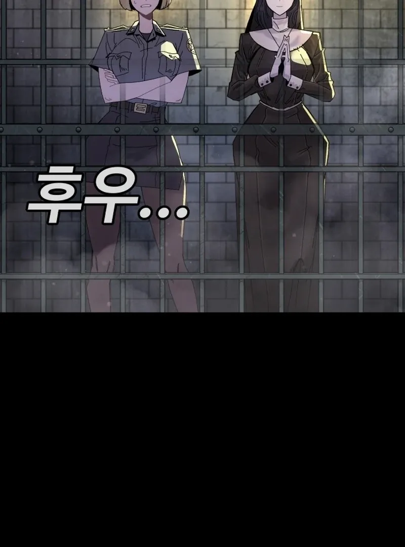 Unholy Exorcist Chapter 1 page 108 - 