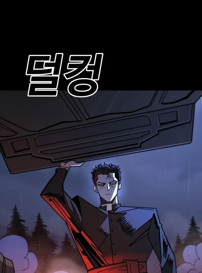 Unholy Exorcist Chapter 1 page 171 - 
