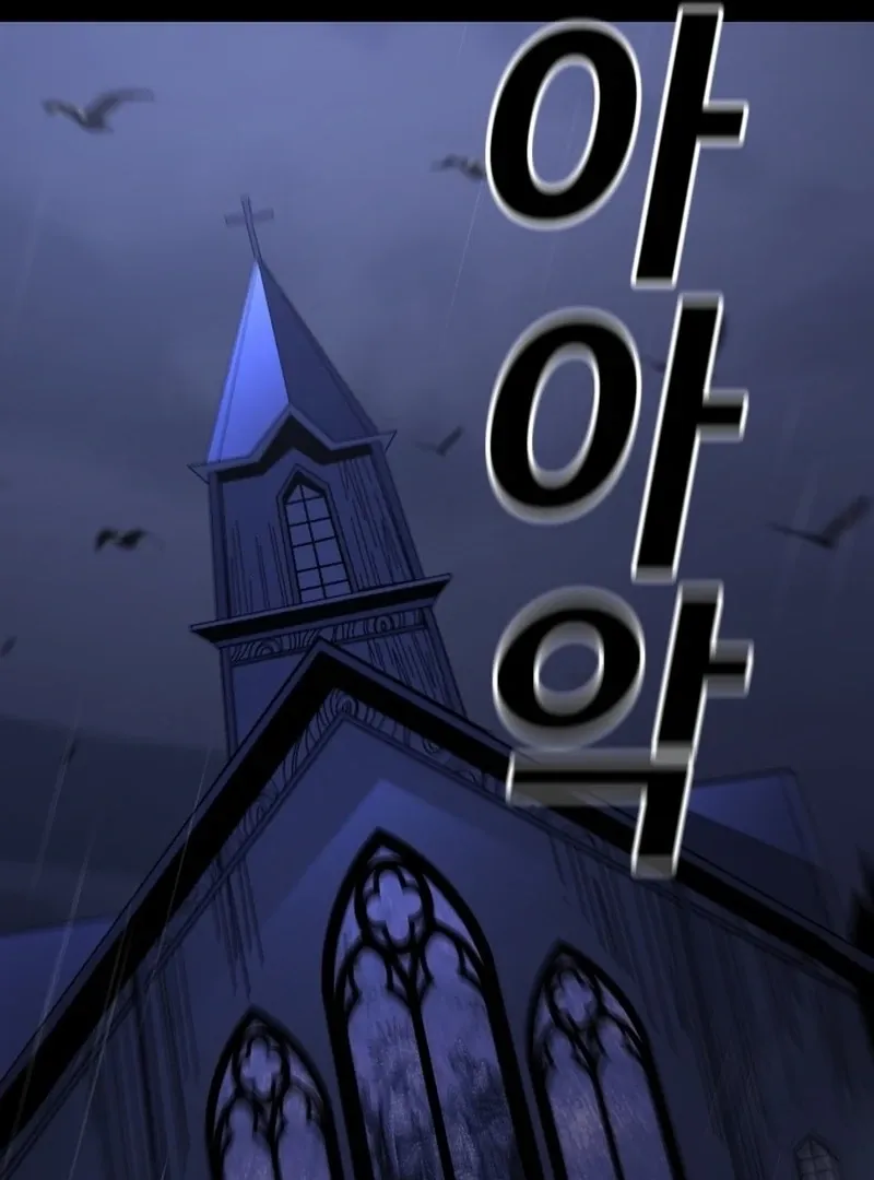 Unholy Exorcist Chapter 1 page 177 - 