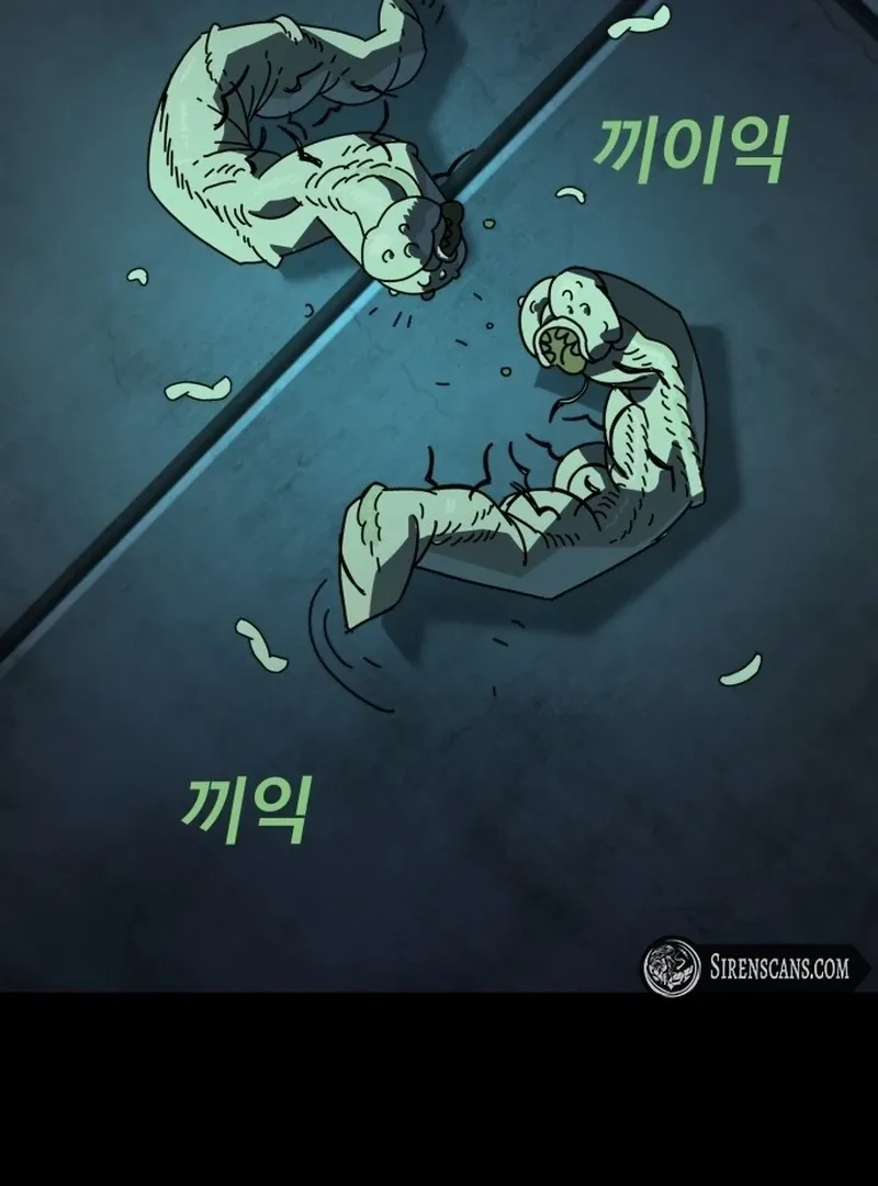 Unholy Exorcist Chapter 1 page 194 - 