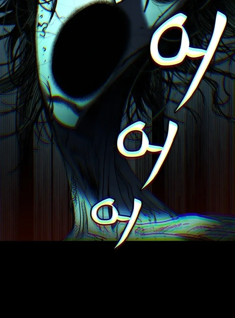 Unholy Exorcist Chapter 1 page 213 - 
