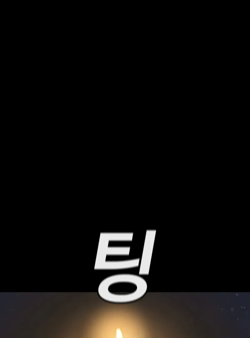 Unholy Exorcist Chapter 1 page 221 - 