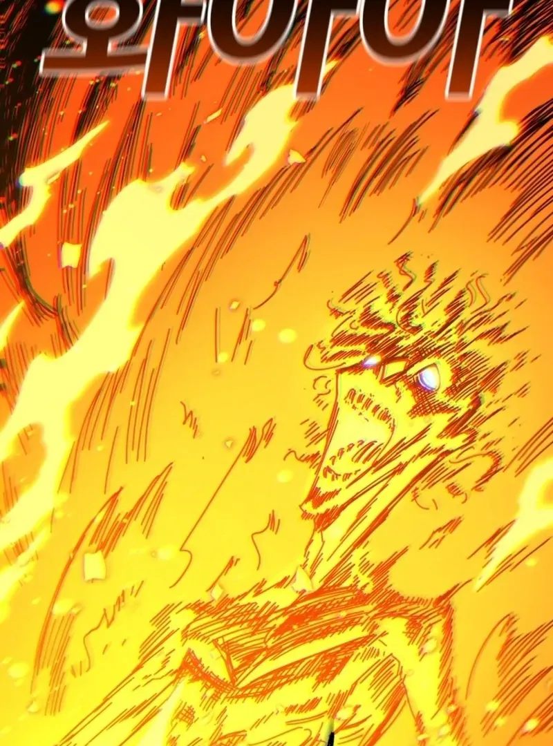 Unholy Exorcist Chapter 1 page 225 - 