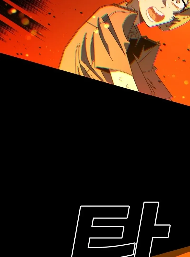 Unholy Exorcist Chapter 1 page 242 - 
