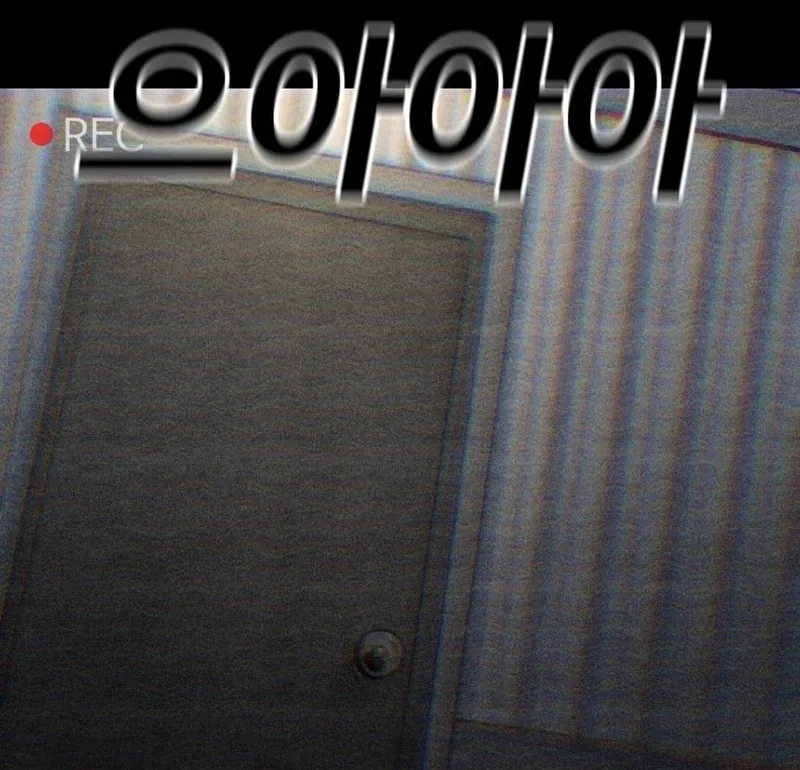 Unholy Exorcist Chapter 1 page 28 - 