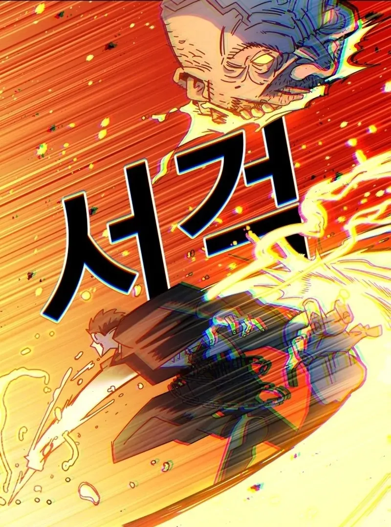 Unholy Exorcist Chapter 1 page 289 - 