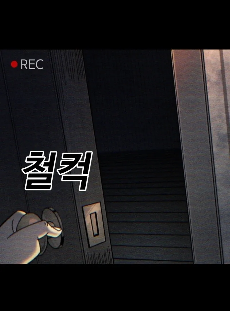 Unholy Exorcist Chapter 1 page 31 - 