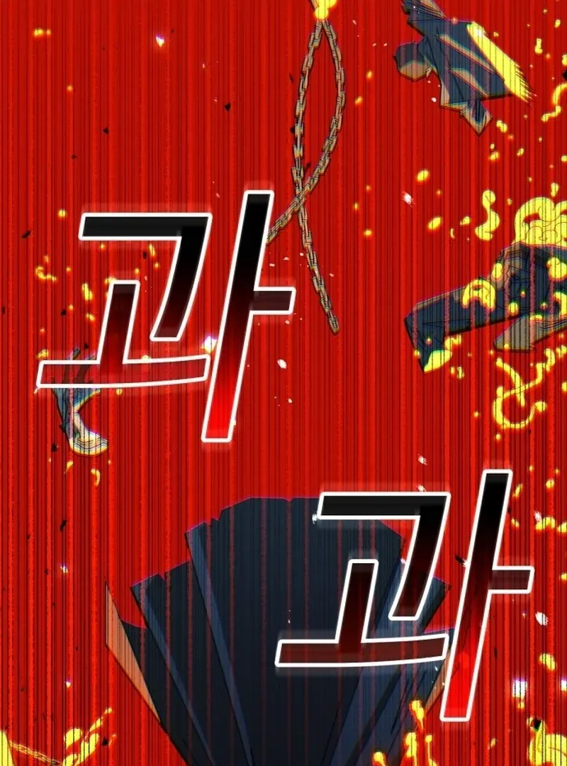Unholy Exorcist Chapter 1 page 303 - 