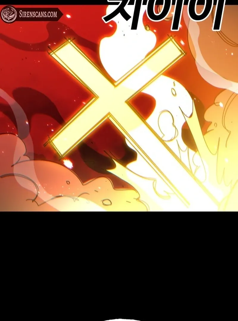 Unholy Exorcist Chapter 1 page 338 - 