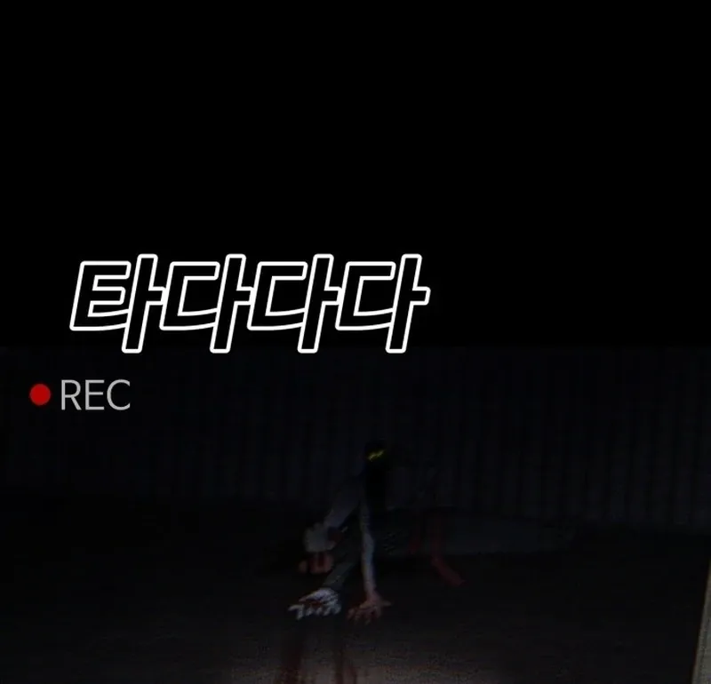 Unholy Exorcist Chapter 1 page 42 - 