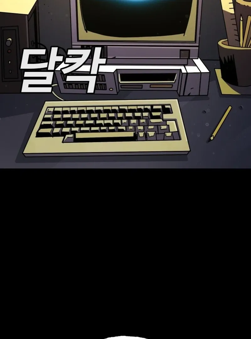 Unholy Exorcist Chapter 1 page 53 - 