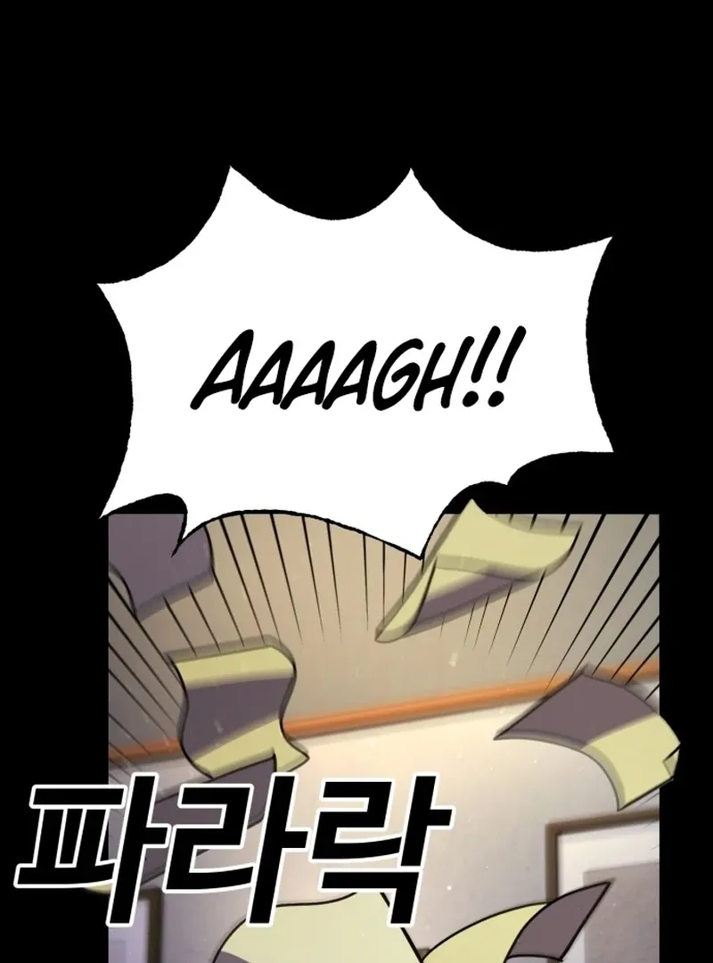Unholy Exorcist Chapter 1 page 79 - 