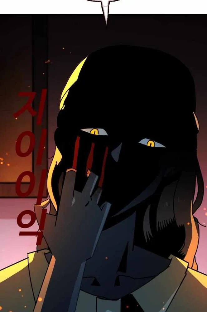 Unholy Exorcist Chapter 10 page 106 - 