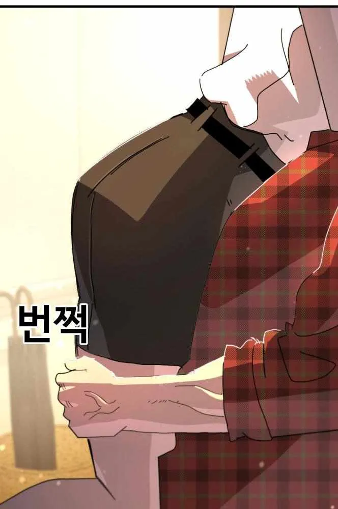 Unholy Exorcist Chapter 10 page 43 - 