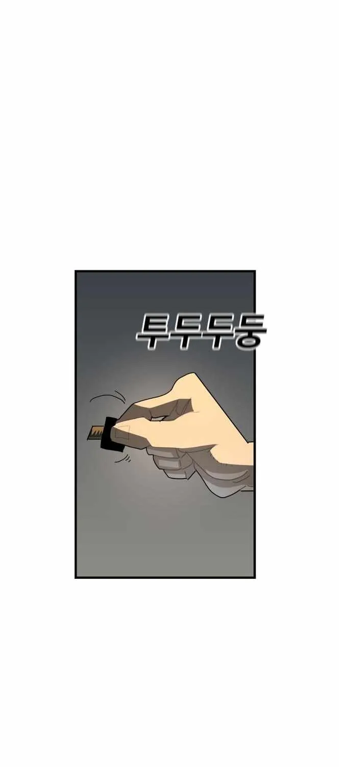Unholy Exorcist Chapter 10 page 65 - 