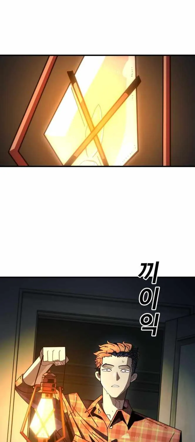 Unholy Exorcist Chapter 10 page 77 - 