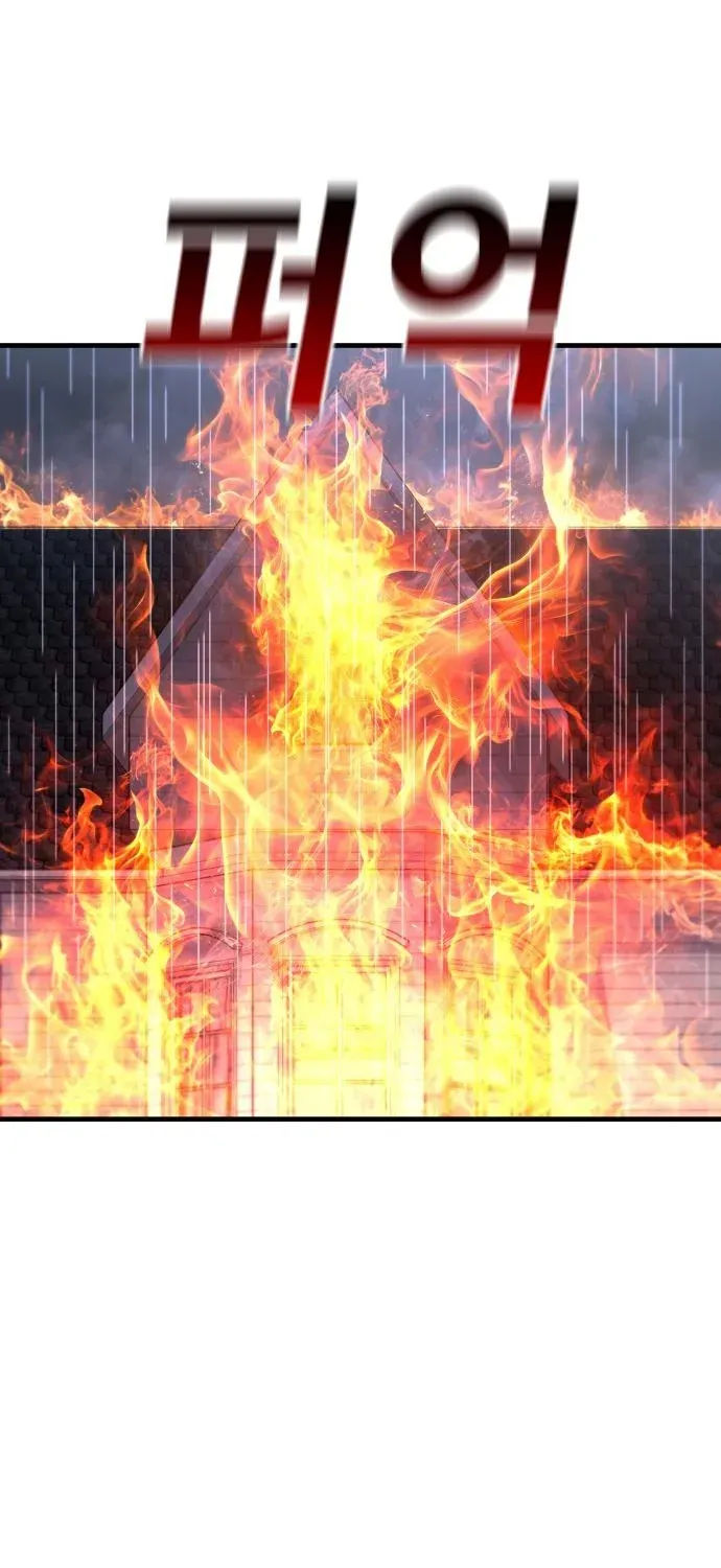 Unholy Exorcist Chapter 11 page 108 - 
