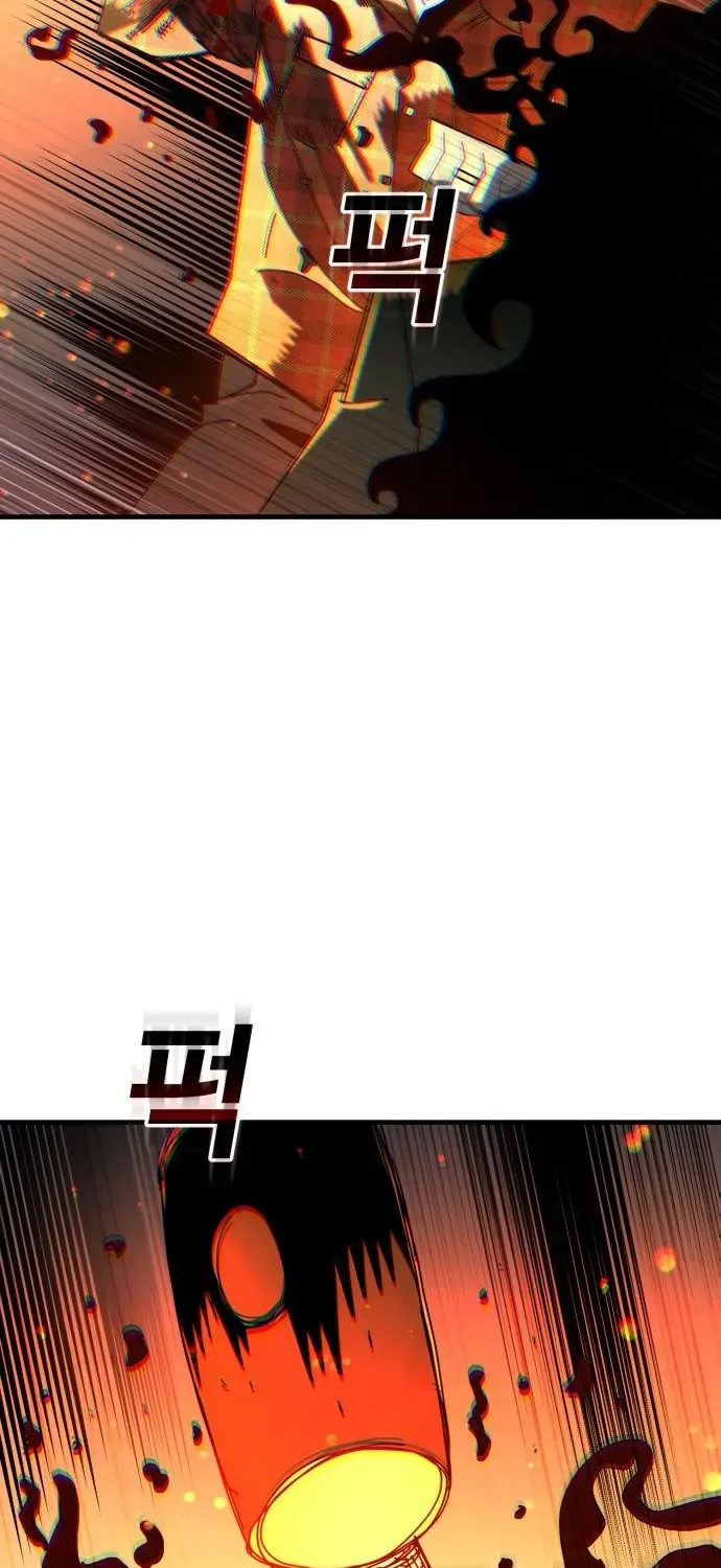 Unholy Exorcist Chapter 11 page 79 - 