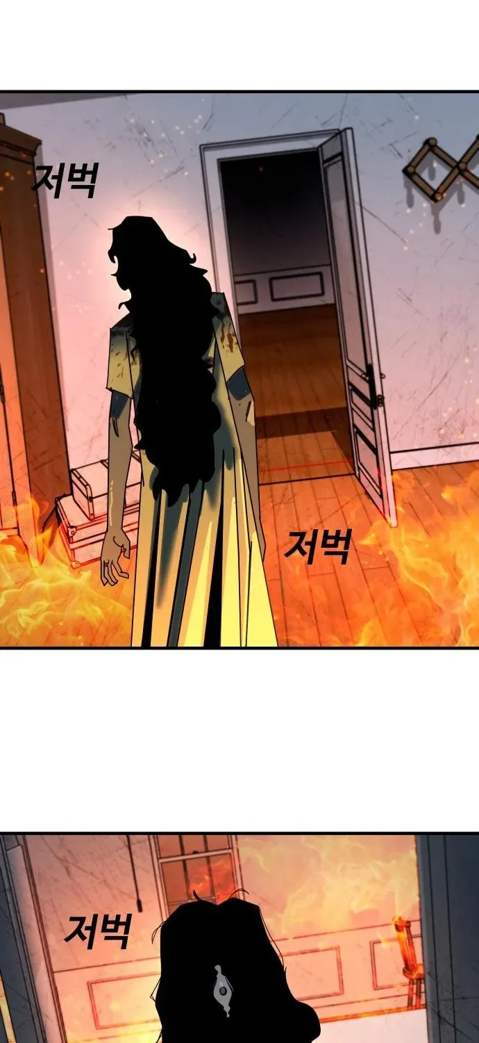 Unholy Exorcist Chapter 11 page 90 - 