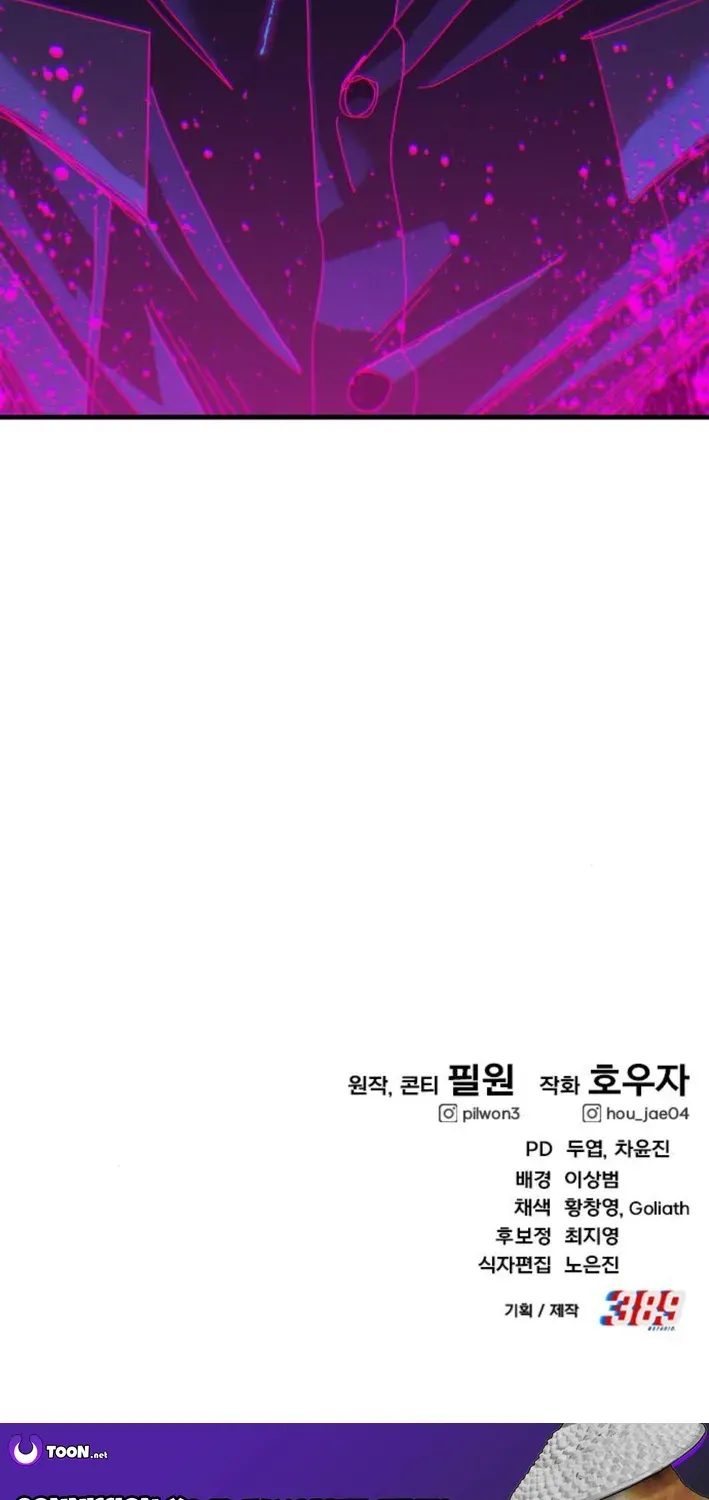 Unholy Exorcist Chapter 12 page 103 - 