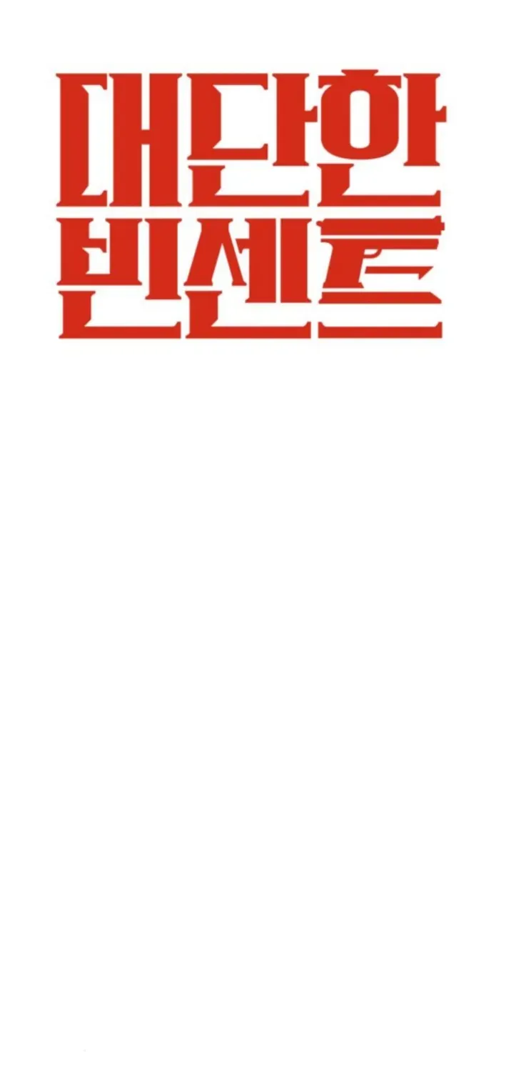 Unholy Exorcist Chapter 12 page 36 - 