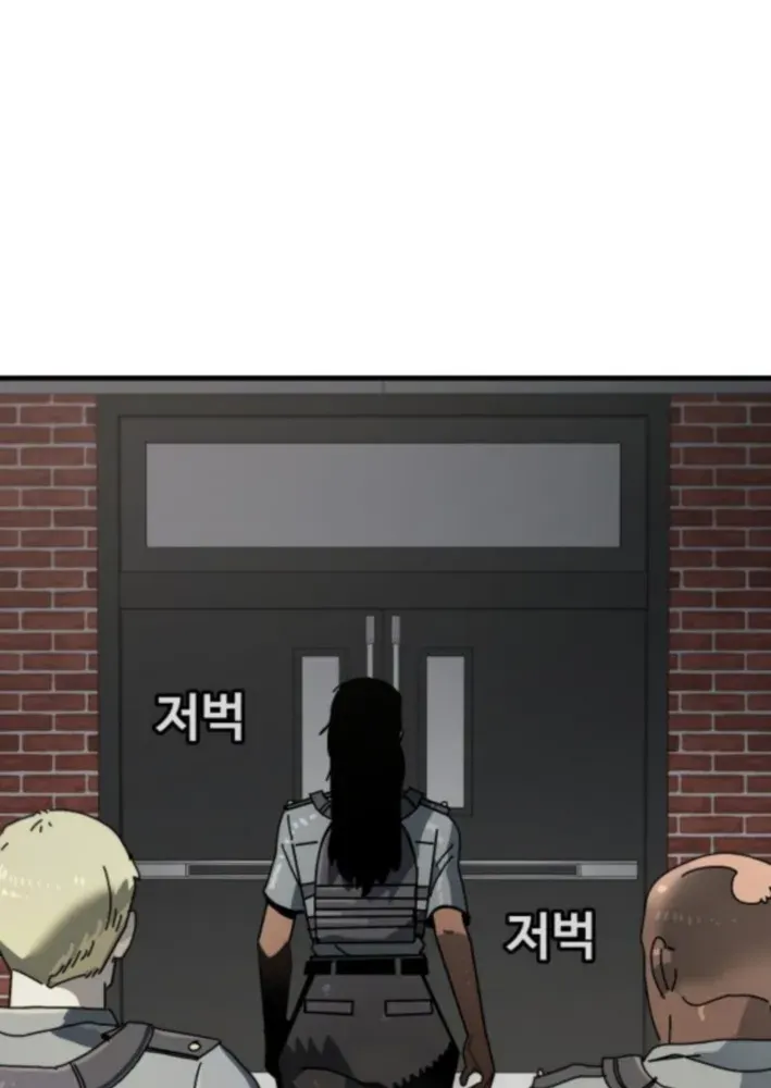 Unholy Exorcist Chapter 12 page 84 - 