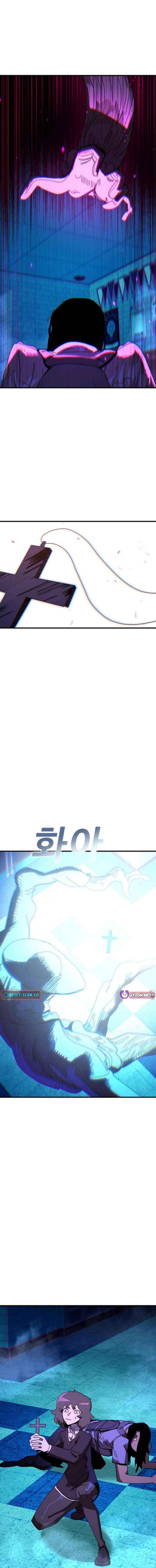 Unholy Exorcist Chapter 15 page 14 - 