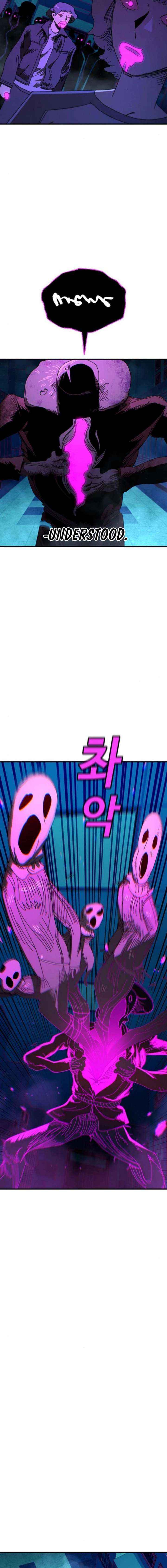 Unholy Exorcist Chapter 15 page 19 - 