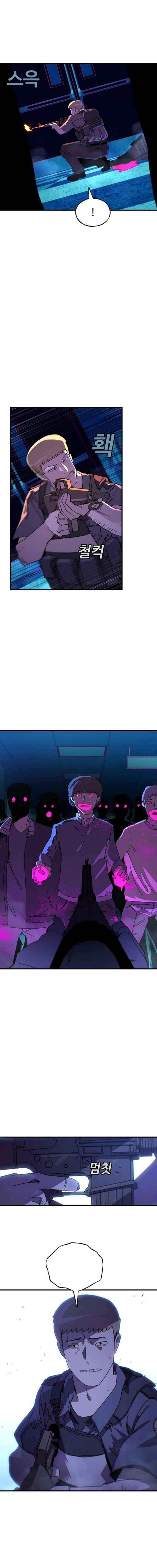 Unholy Exorcist Chapter 15 page 10 - 