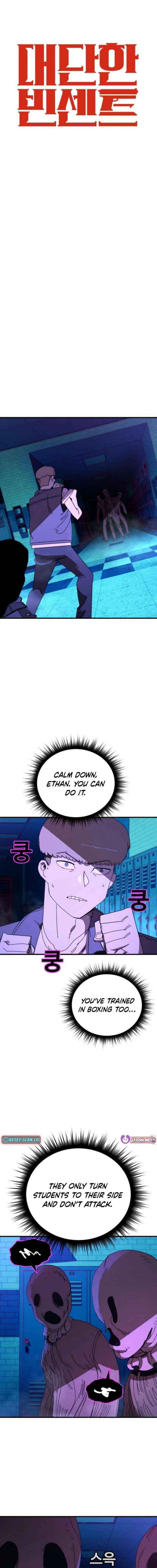 Unholy Exorcist Chapter 16 page 7 - 