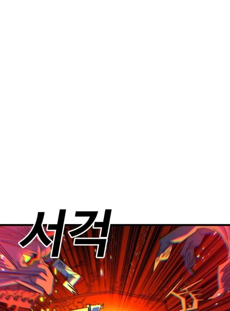 Unholy Exorcist Chapter 2 page 117 - 