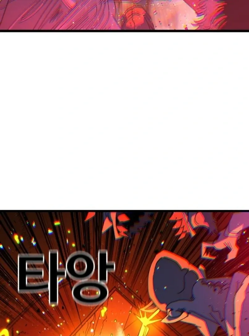Unholy Exorcist Chapter 2 page 120 - 
