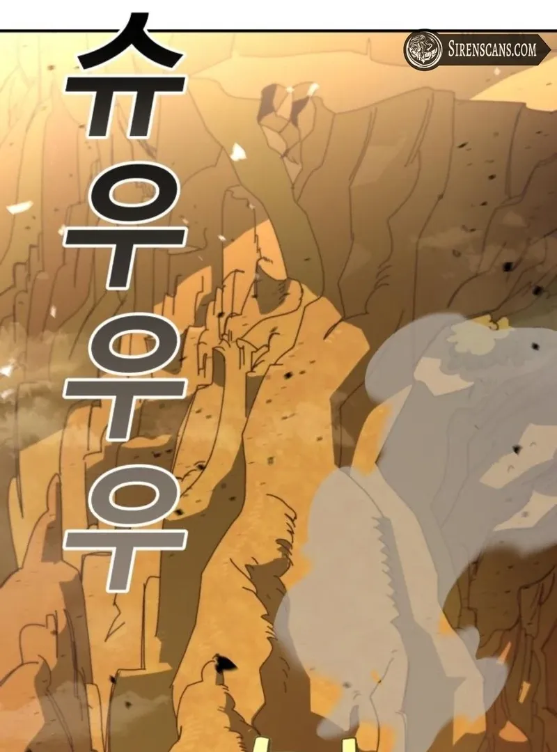 Unholy Exorcist Chapter 2 page 139 - 