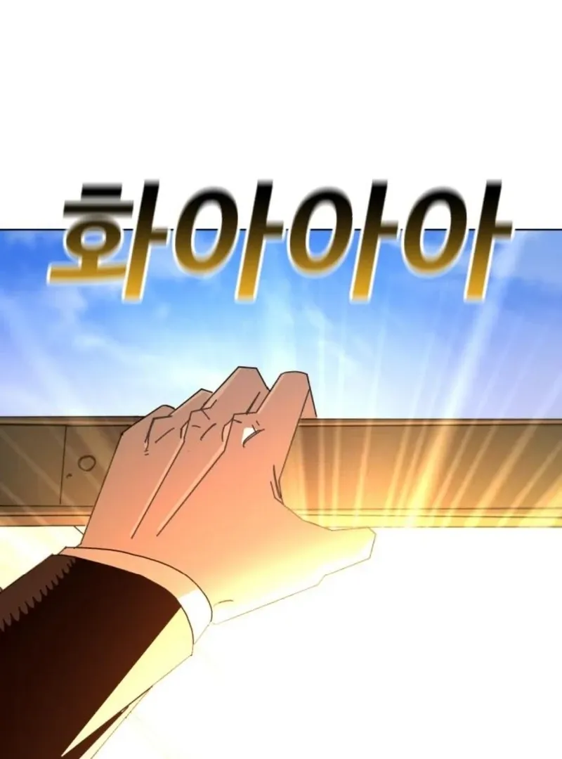 Unholy Exorcist Chapter 2 page 182 - 