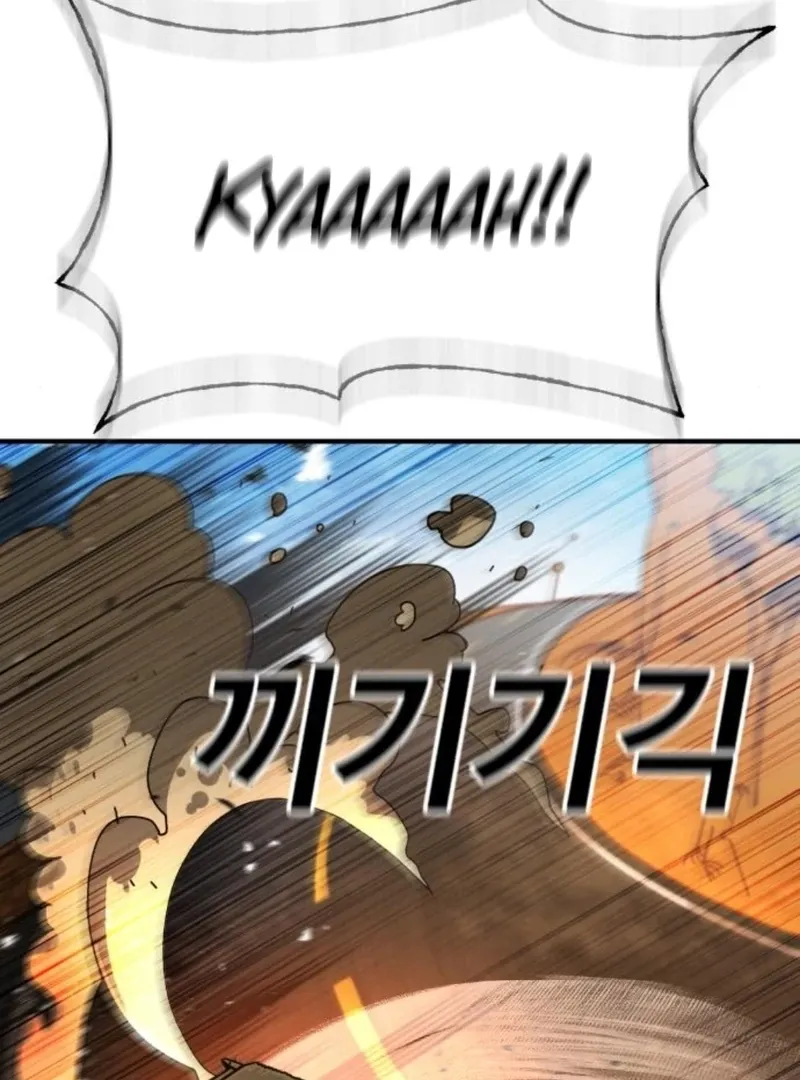 Unholy Exorcist Chapter 2 page 72 - 