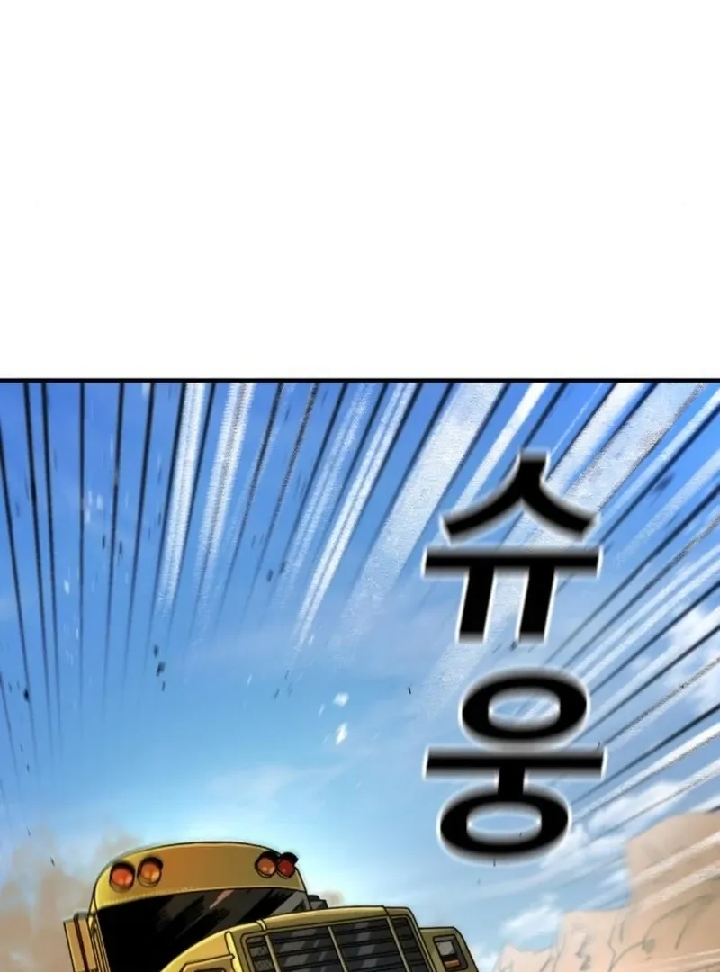 Unholy Exorcist Chapter 2 page 78 - 