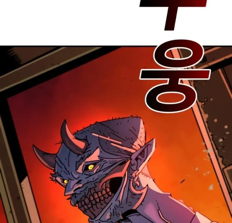 Unholy Exorcist Chapter 2 page 82 - 