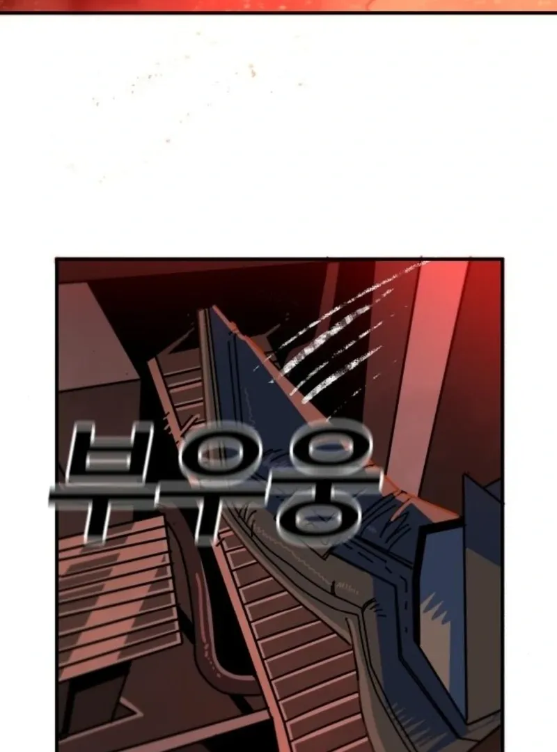 Unholy Exorcist Chapter 2 page 84 - 