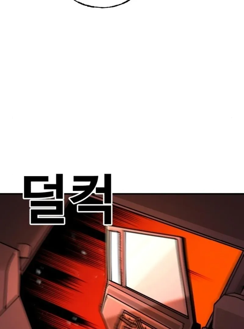 Unholy Exorcist Chapter 2 page 90 - 