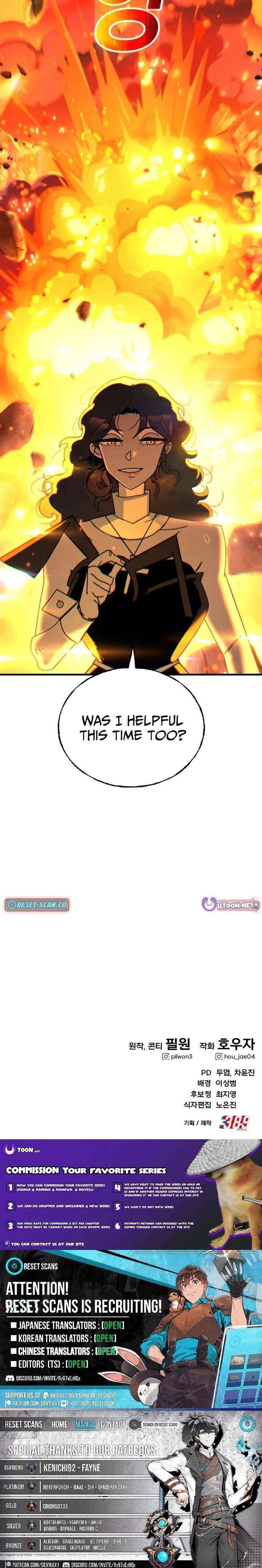 Unholy Exorcist Chapter 23 page 14 - 