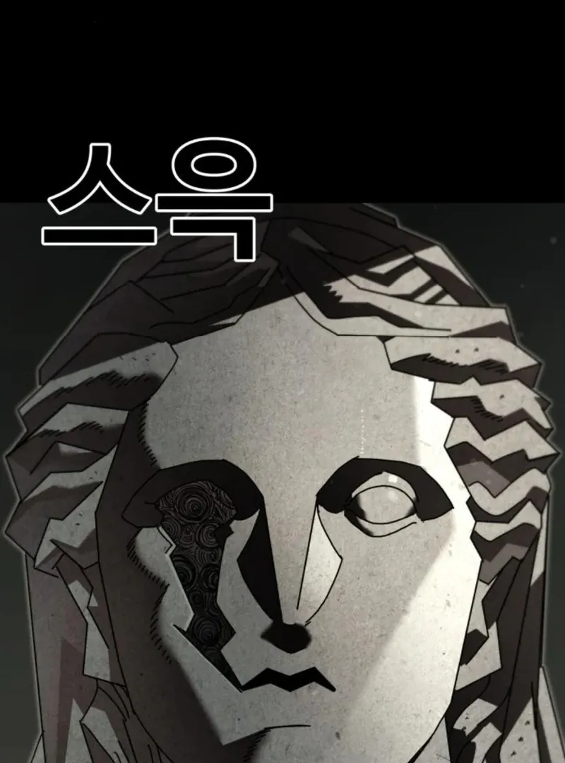 Unholy Exorcist Chapter 3 page 134 - 