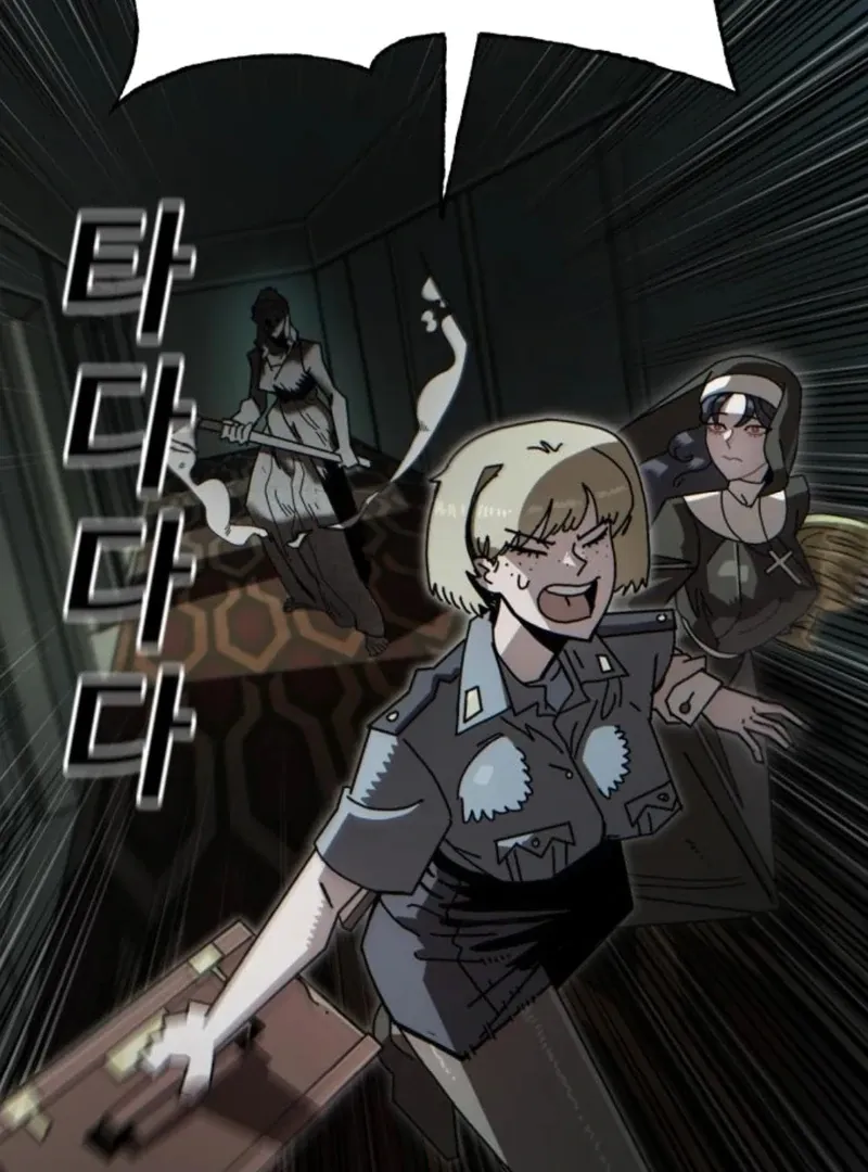 Unholy Exorcist Chapter 3 page 156 - 